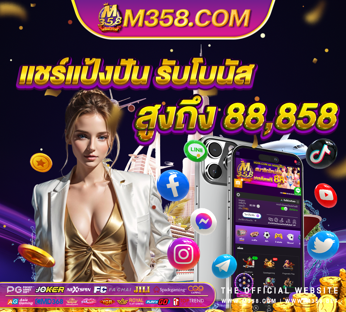 ผล บอล สด วัน นี ทุก ลีก 888 ฟรี